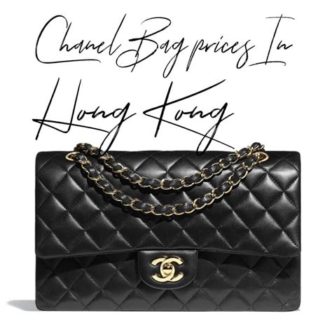 chanel bag cheaper in hong kong|chanel bag 2021 collection hk.